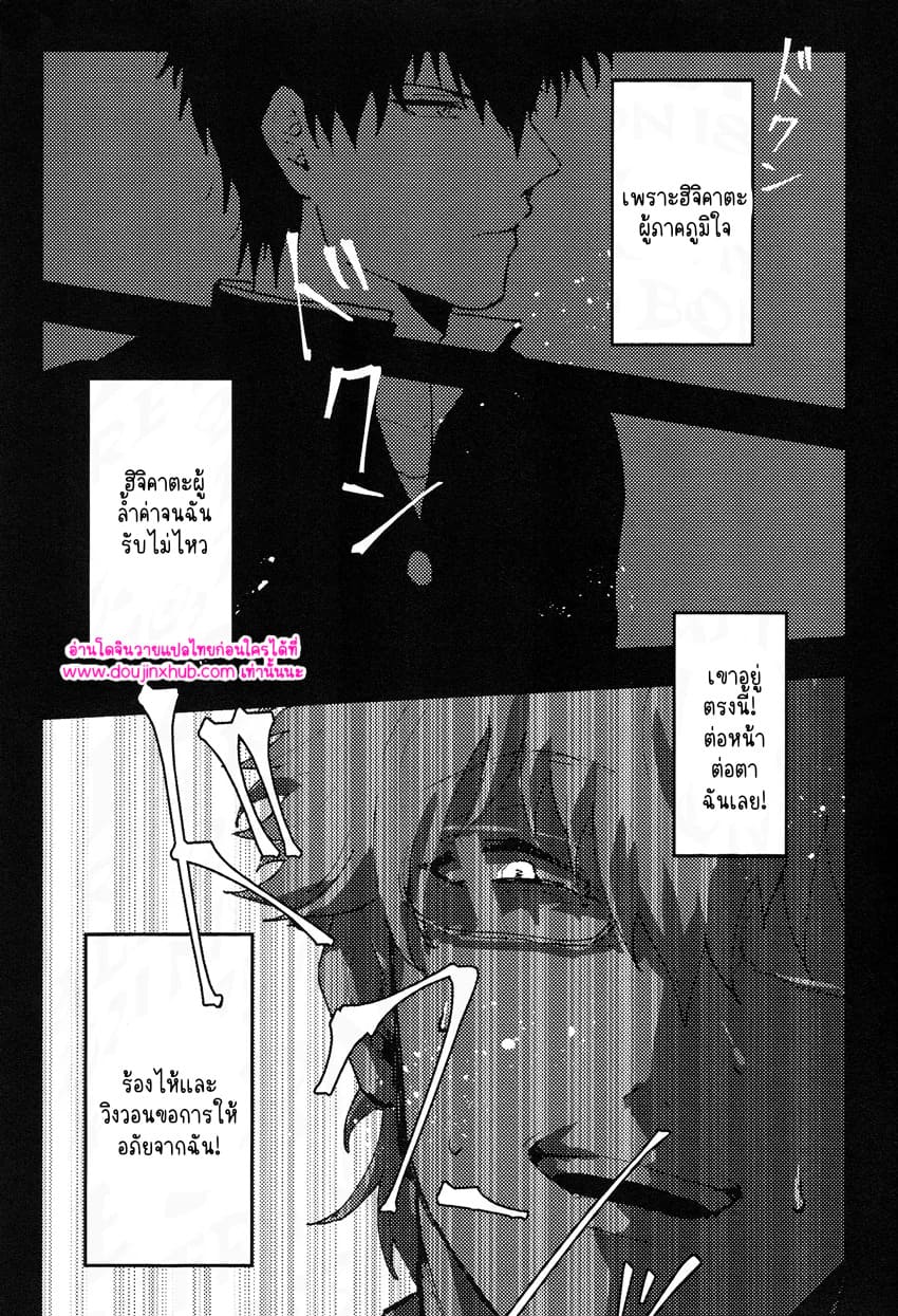 ร้านรับจ้างสารพัด